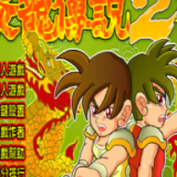武之战全新上线，开启你的格斗成长之路！