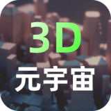幸存者危城下载3.43最新版