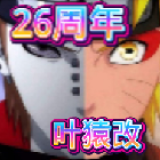 快手