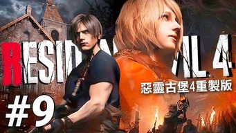 emc易倍电竞_2